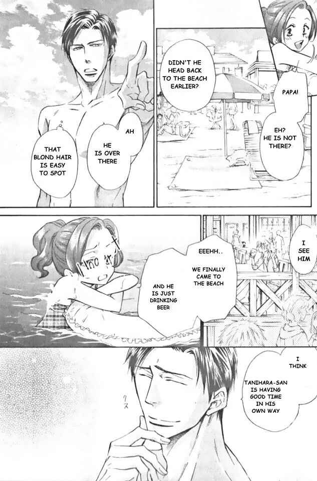 Page 21 Chapter 12 Himegoto Asobi