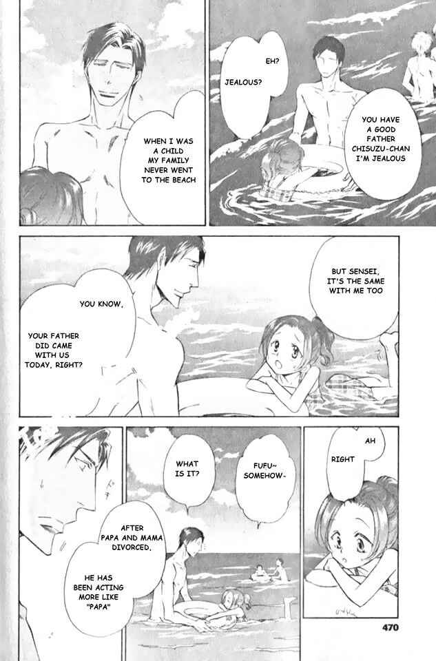 Page 22 Chapter 12 Himegoto Asobi