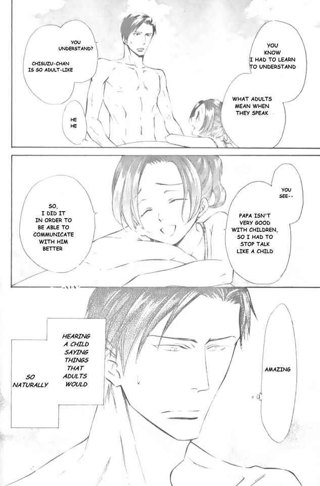 Page 24 Chapter 12 Himegoto Asobi