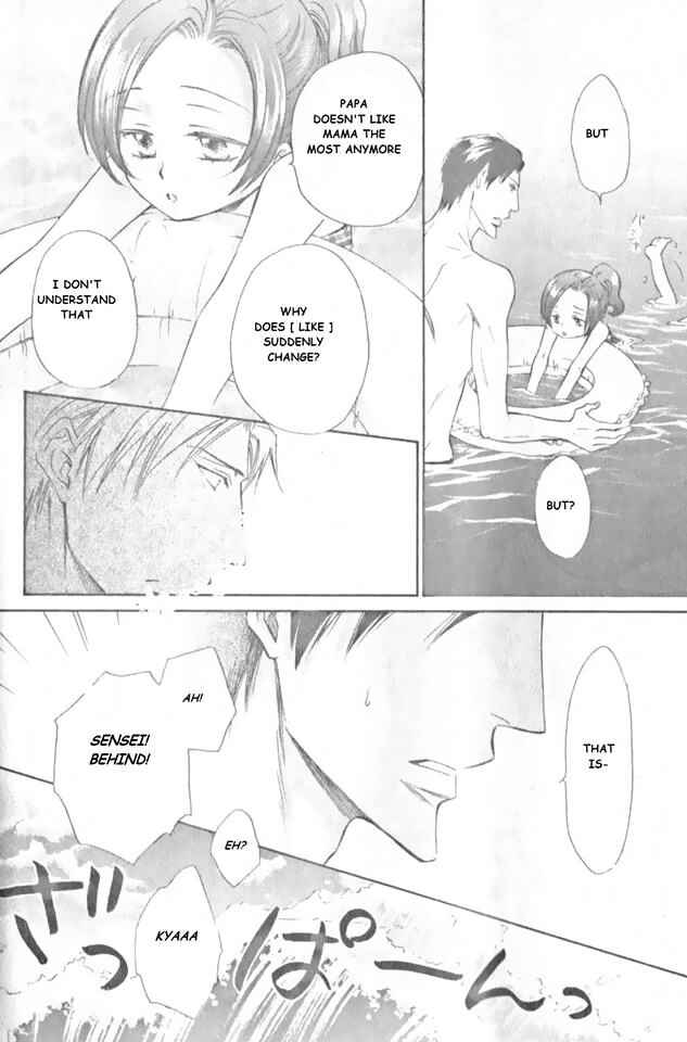 Page 26 Chapter 12 Himegoto Asobi