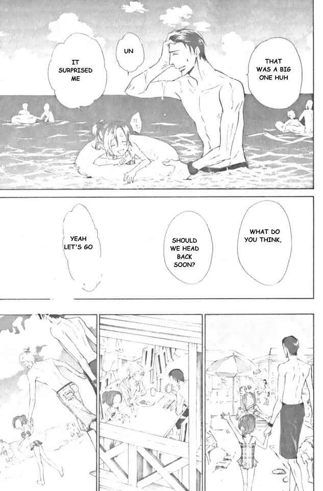 Page 27 Chapter 12 Himegoto Asobi
