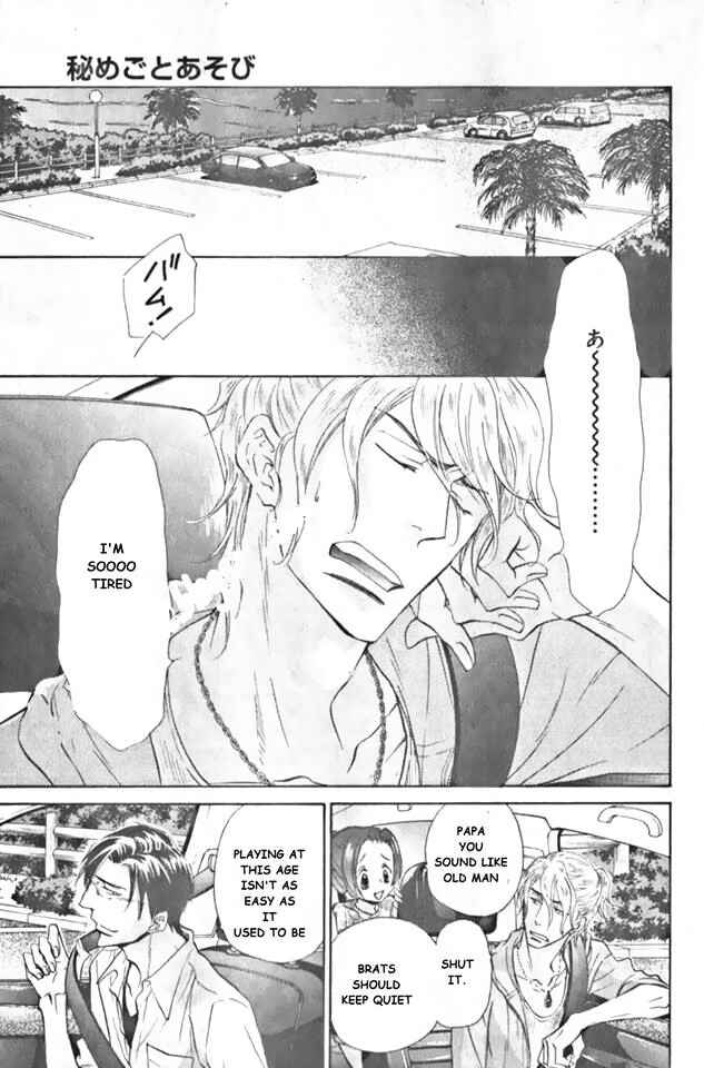 Page 29 Chapter 12 Himegoto Asobi