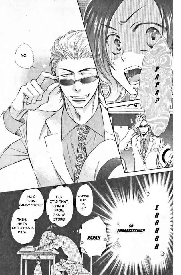 Page 3 Chapter 12 Himegoto Asobi