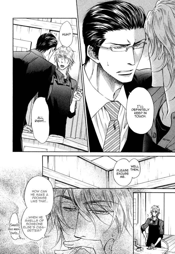 Page 12 Chapter 6 Himegoto Asobi