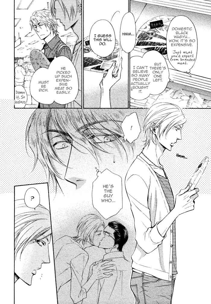 Page 14 Chapter 6 Himegoto Asobi
