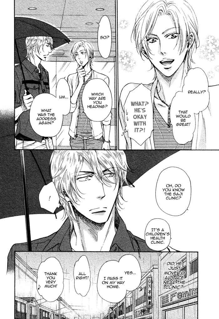 Page 18 Chapter 6 Himegoto Asobi