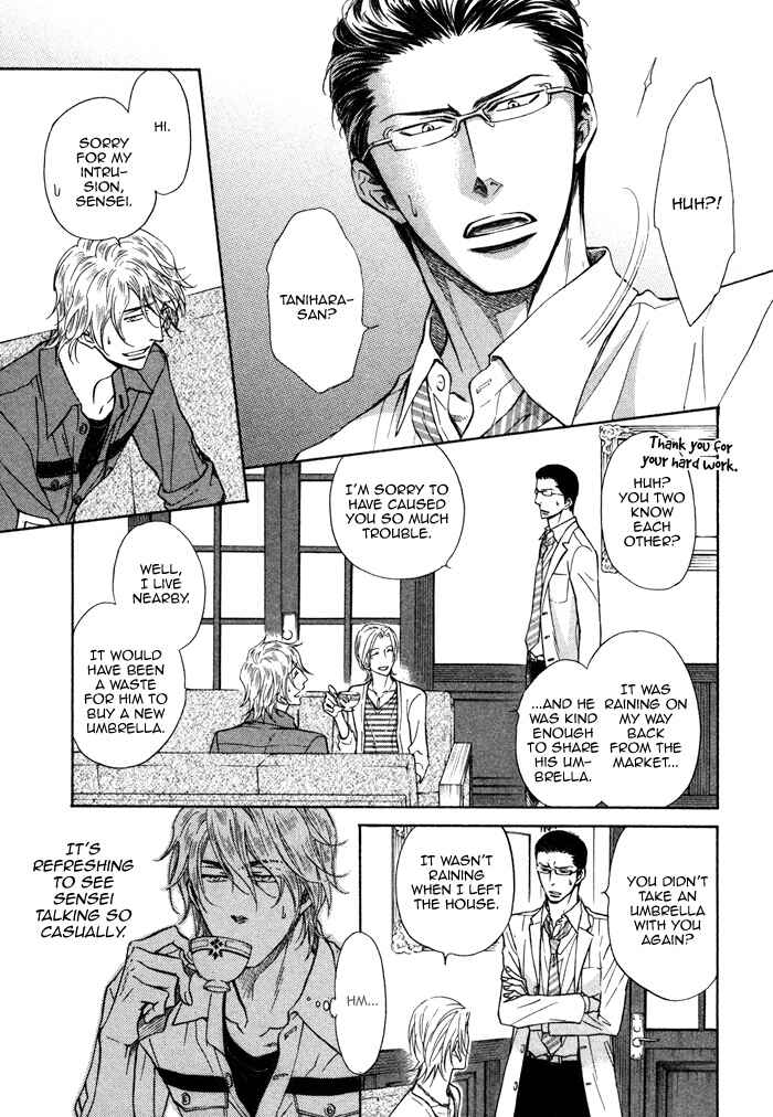 Page 21 Chapter 6 Himegoto Asobi