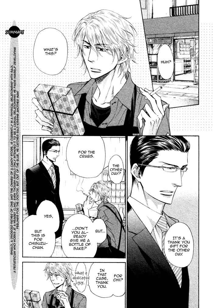 Page 7 Chapter 6 Himegoto Asobi