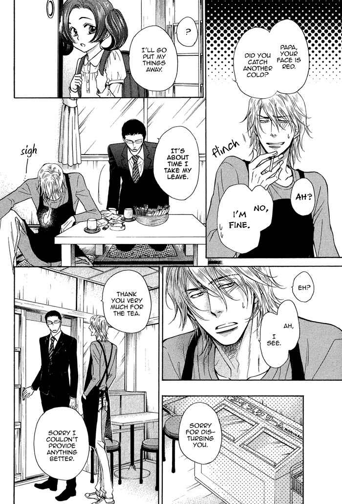 Page 18 Chapter 3 Himegoto Asobi
