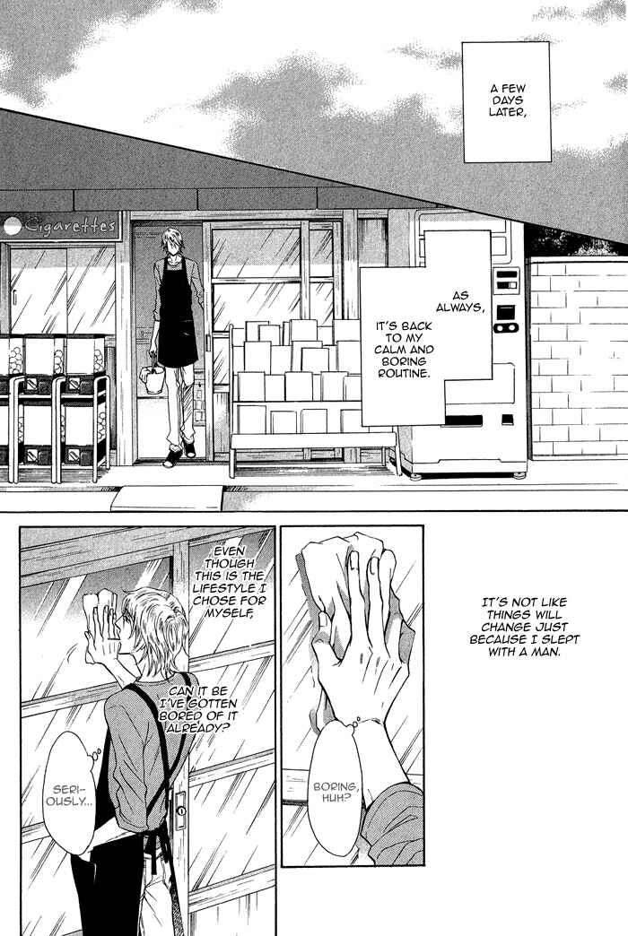 Page 2 Chapter 3 Himegoto Asobi