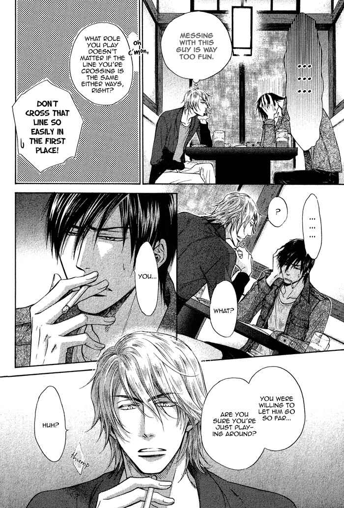 Page 24 Chapter 3 Himegoto Asobi