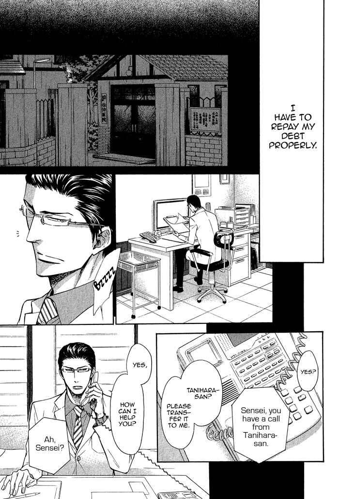 Page 27 Chapter 3 Himegoto Asobi