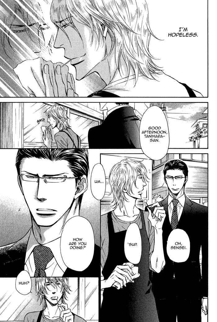 Page 3 Chapter 3 Himegoto Asobi