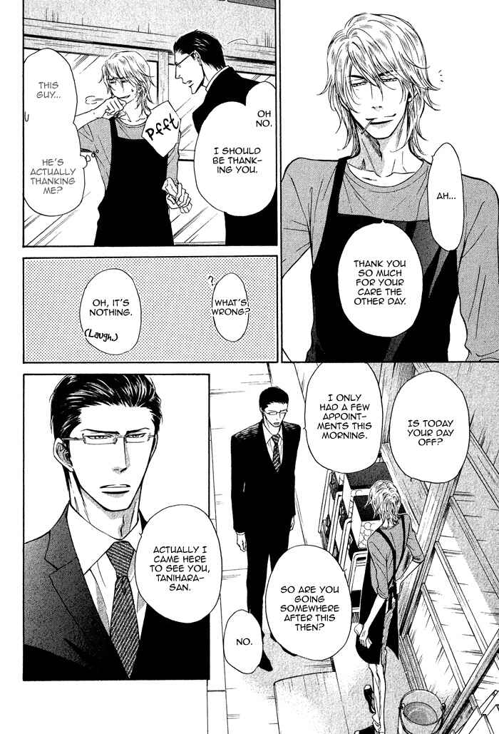 Page 4 Chapter 3 Himegoto Asobi