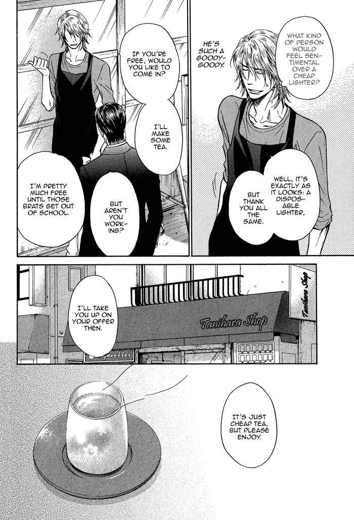 Page 6 Chapter 3 Himegoto Asobi