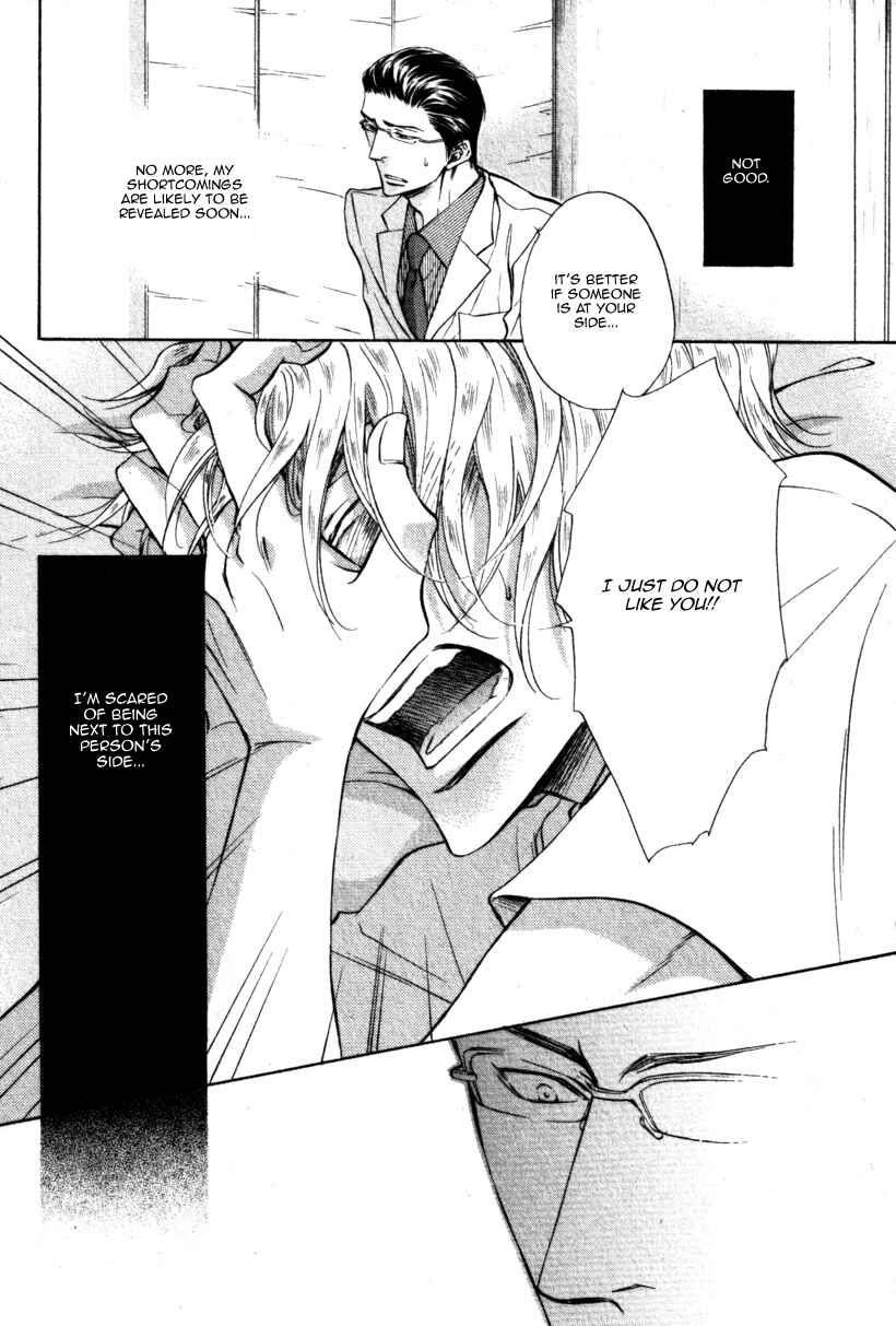 Page 12 Chapter 10 Himegoto Asobi
