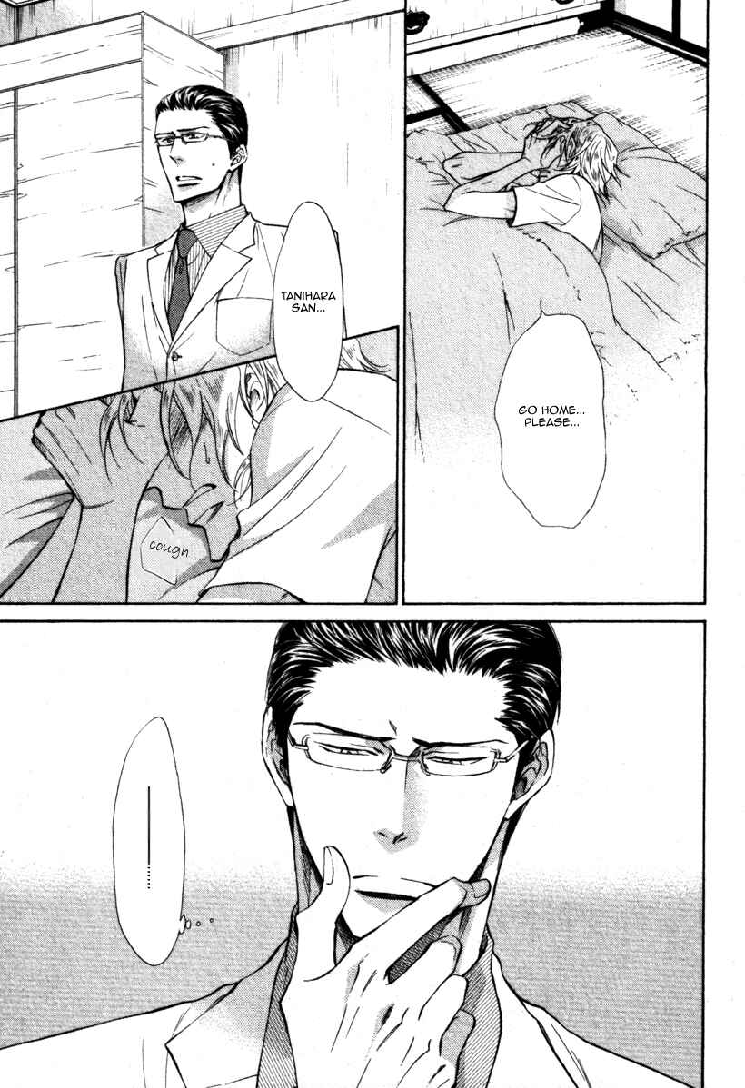 Page 13 Chapter 10 Himegoto Asobi
