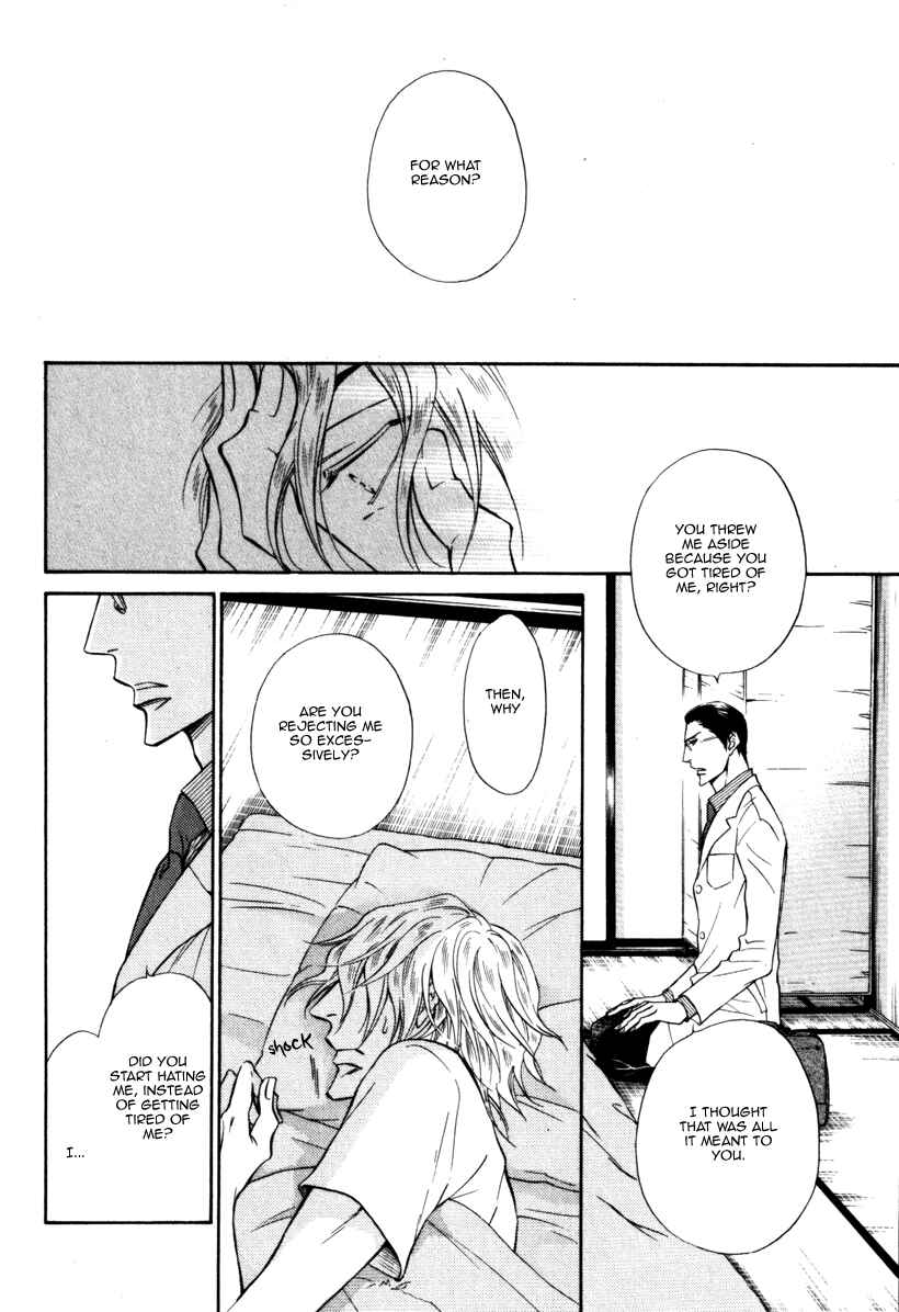 Page 14 Chapter 10 Himegoto Asobi