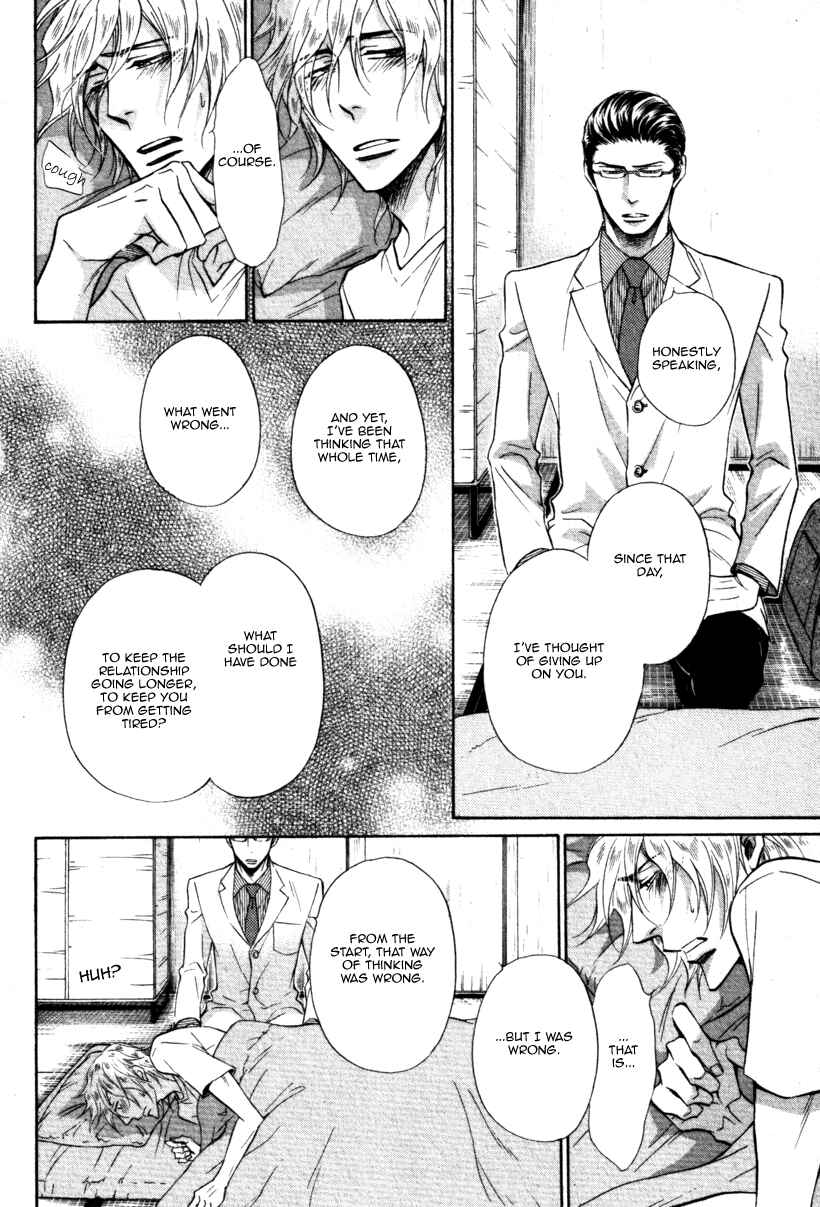 Page 18 Chapter 10 Himegoto Asobi