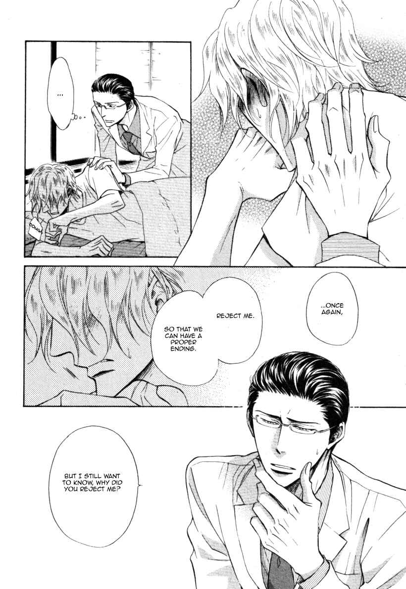 Page 20 Chapter 10 Himegoto Asobi