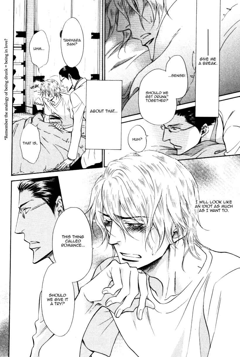 Page 26 Chapter 10 Himegoto Asobi