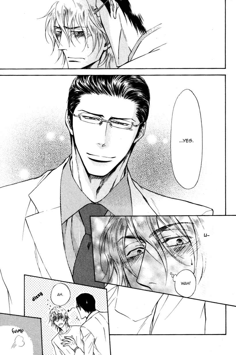 Page 27 Chapter 10 Himegoto Asobi
