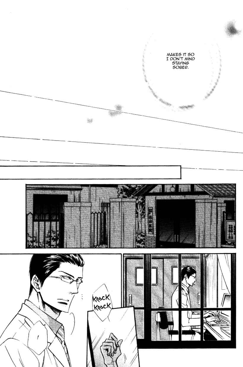 Page 29 Chapter 10 Himegoto Asobi