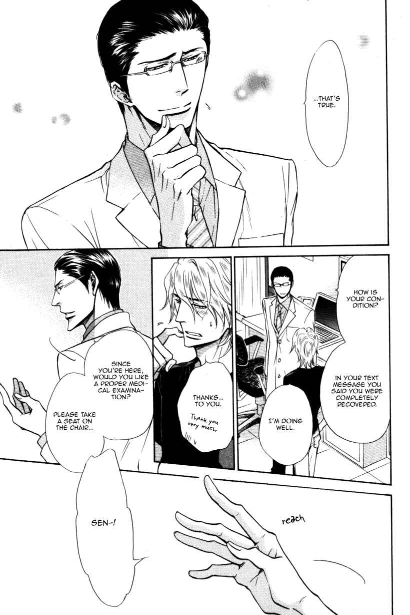 Page 31 Chapter 10 Himegoto Asobi