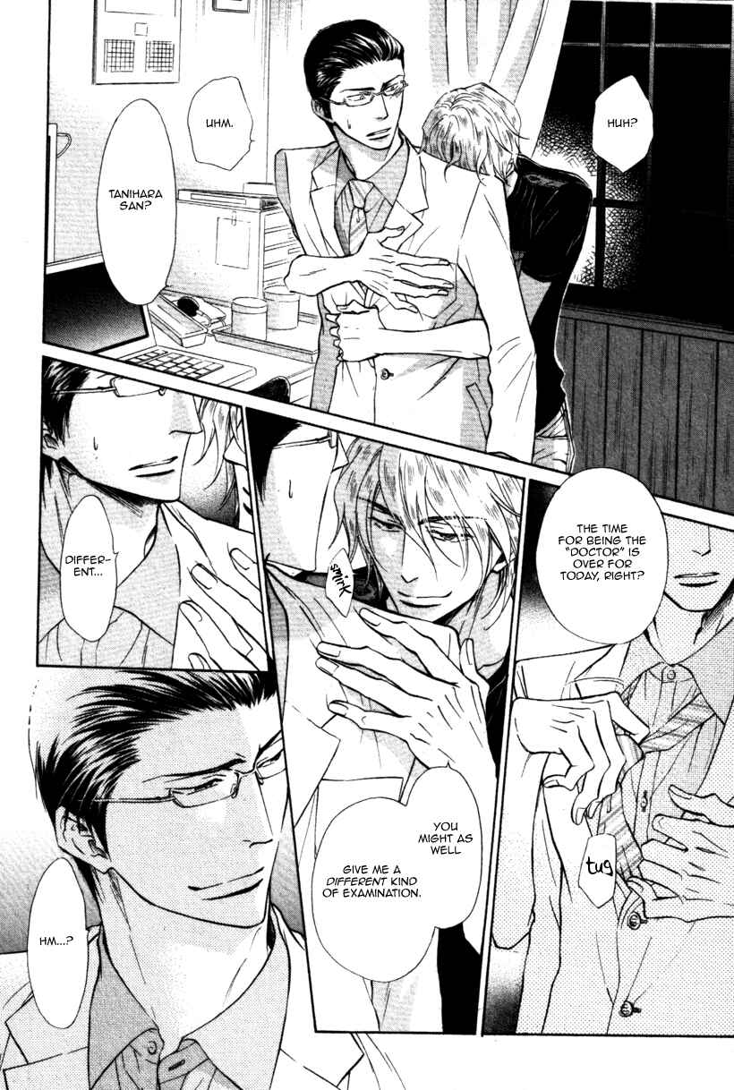 Page 32 Chapter 10 Himegoto Asobi