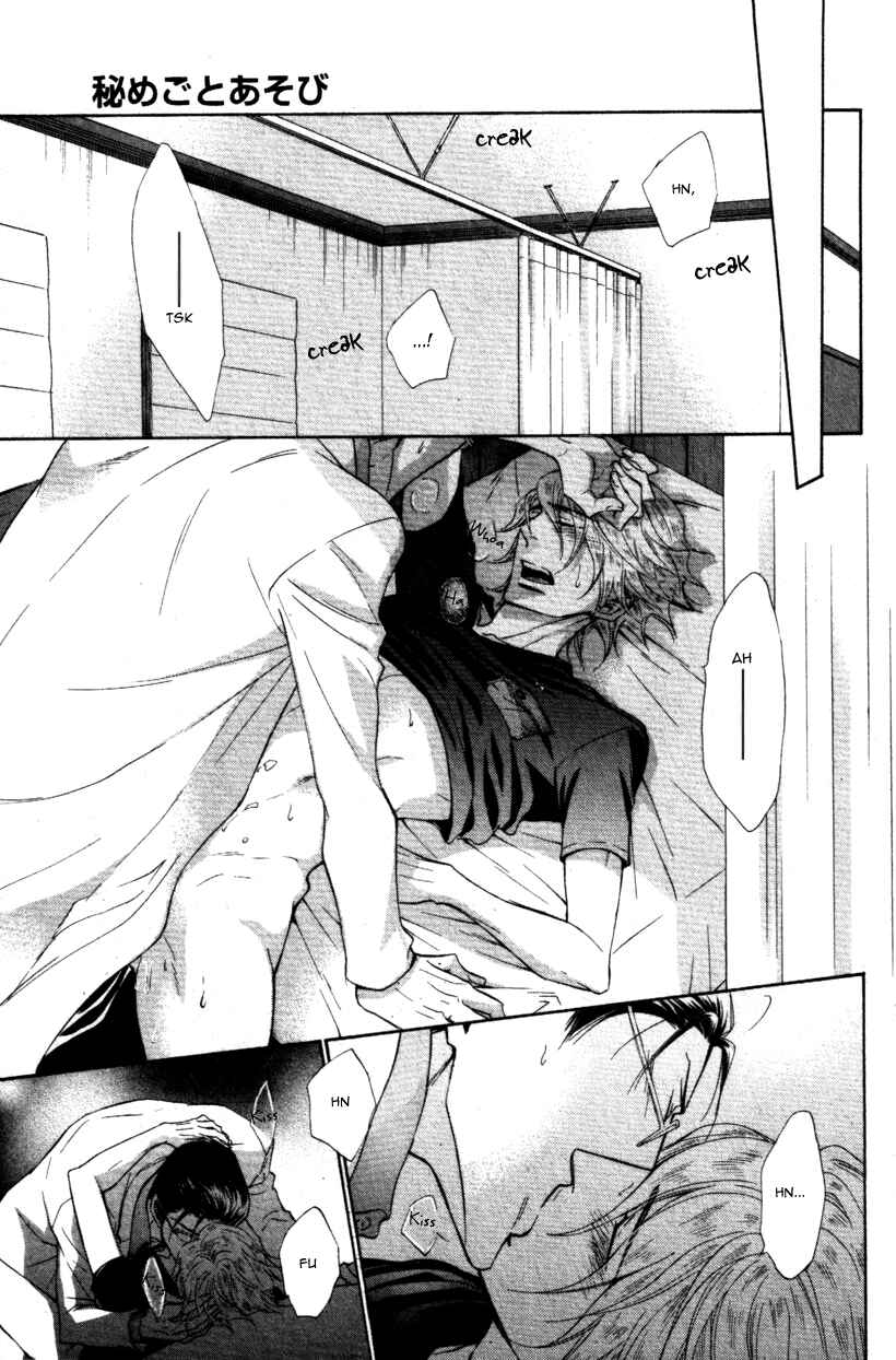 Page 33 Chapter 10 Himegoto Asobi