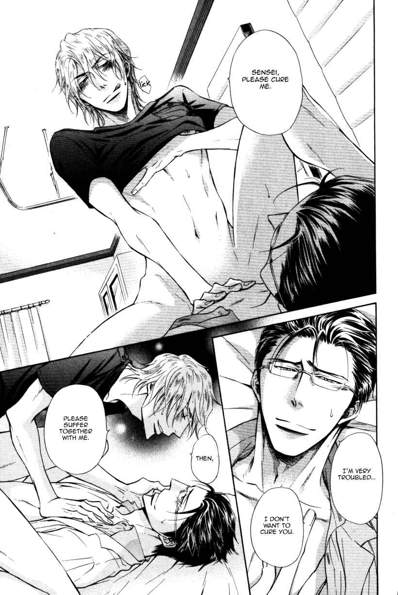 Page 35 Chapter 10 Himegoto Asobi