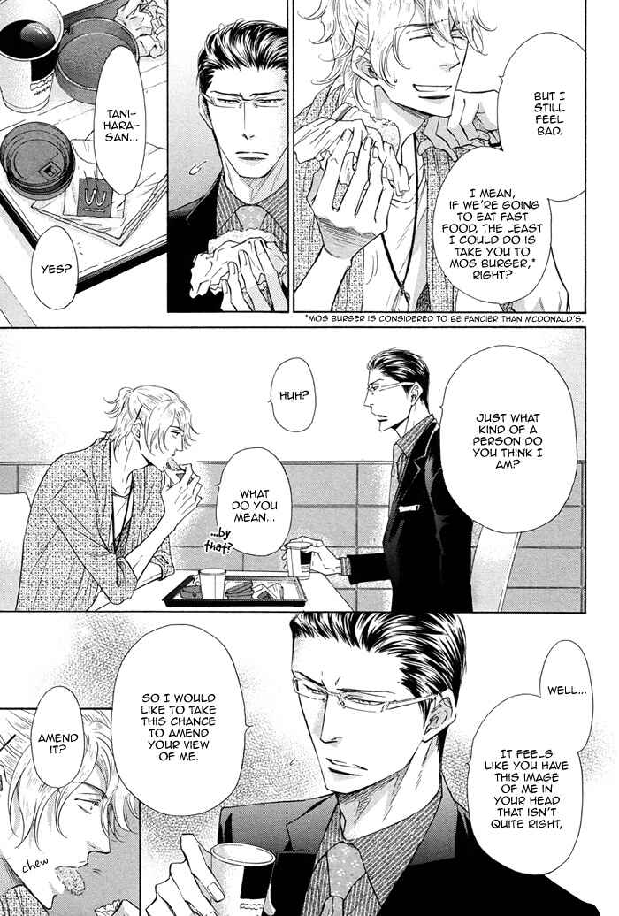 Page 2 Chapter 5.5 Himegoto Asobi