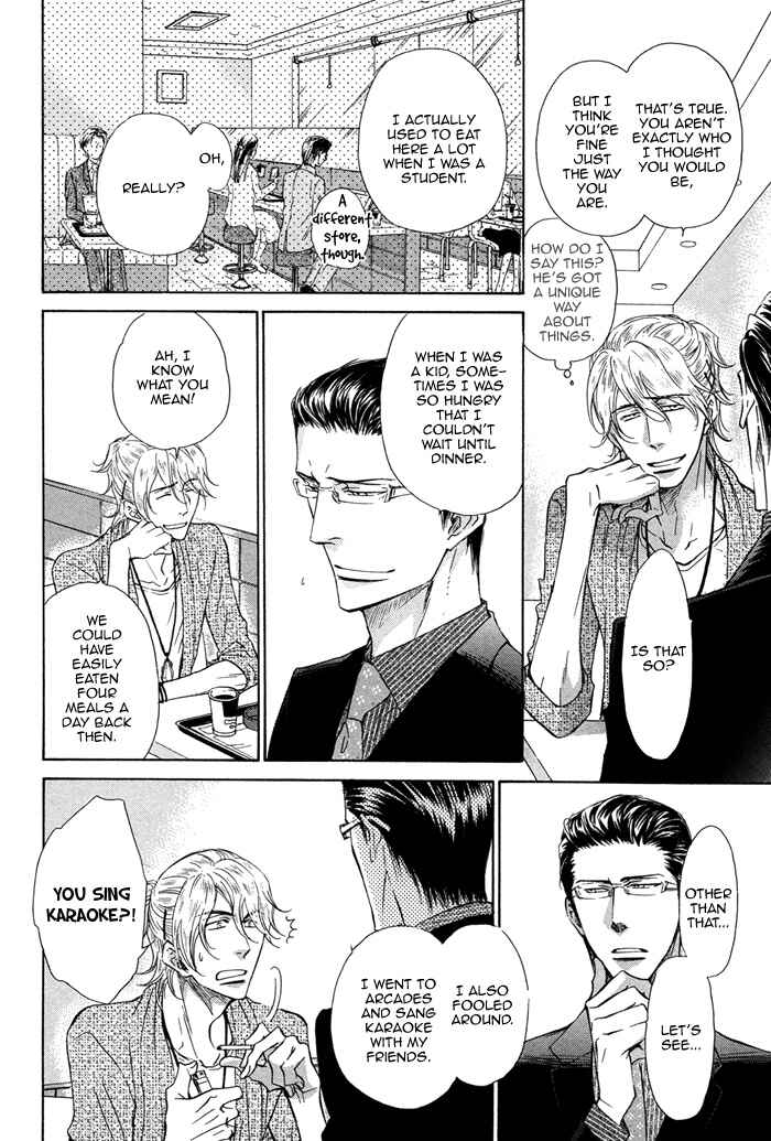 Page 3 Chapter 5.5 Himegoto Asobi