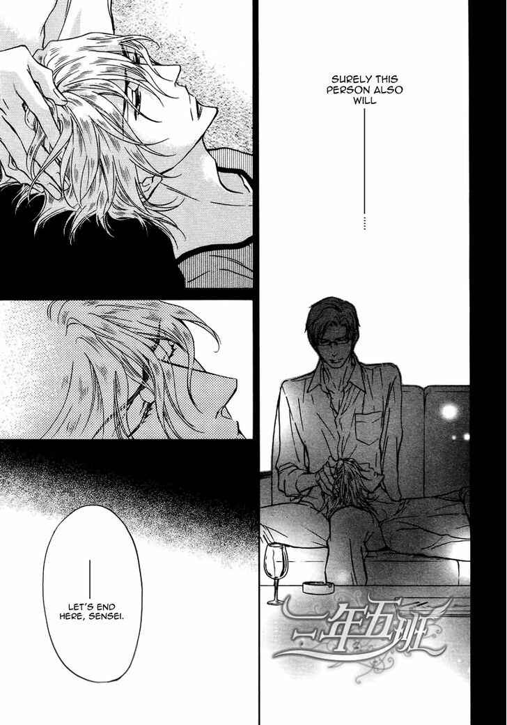 Page 10 Chapter 9 Himegoto Asobi