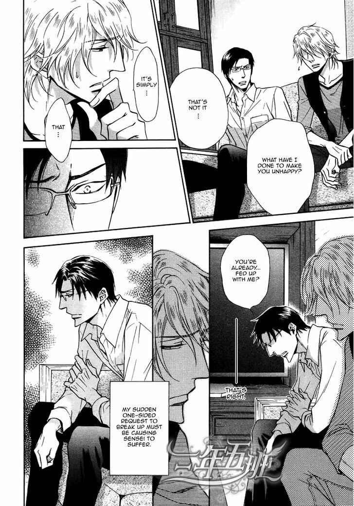 Page 13 Chapter 9 Himegoto Asobi