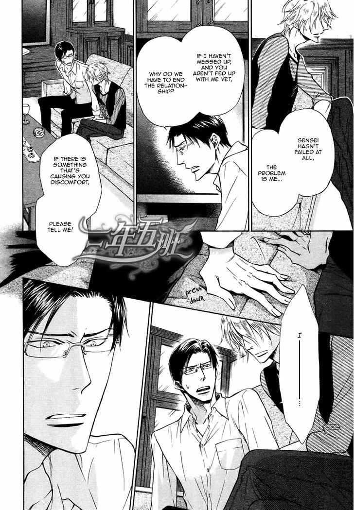 Page 15 Chapter 9 Himegoto Asobi