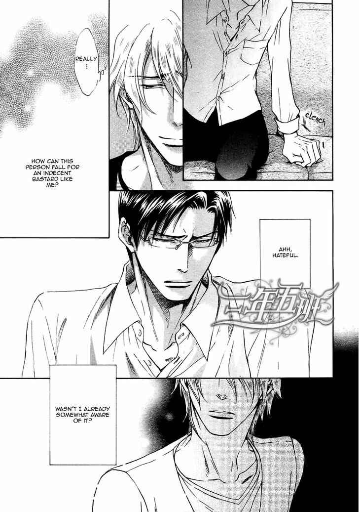 Page 16 Chapter 9 Himegoto Asobi