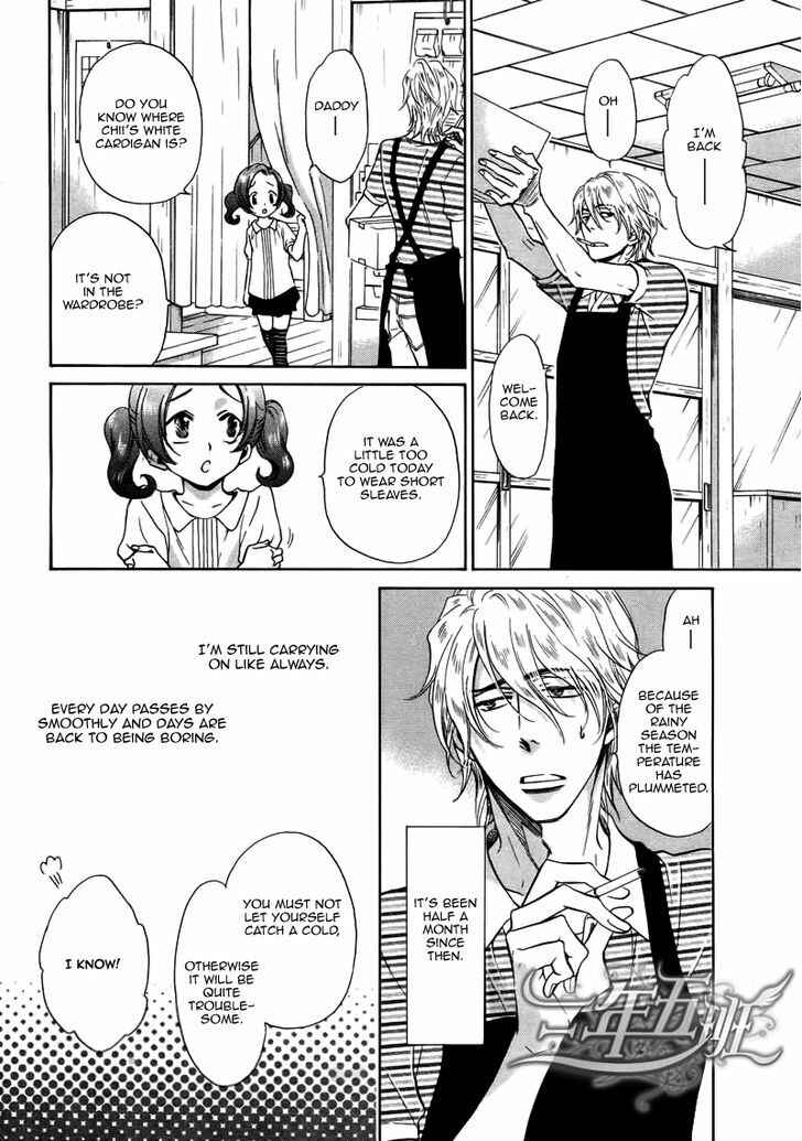 Page 21 Chapter 9 Himegoto Asobi
