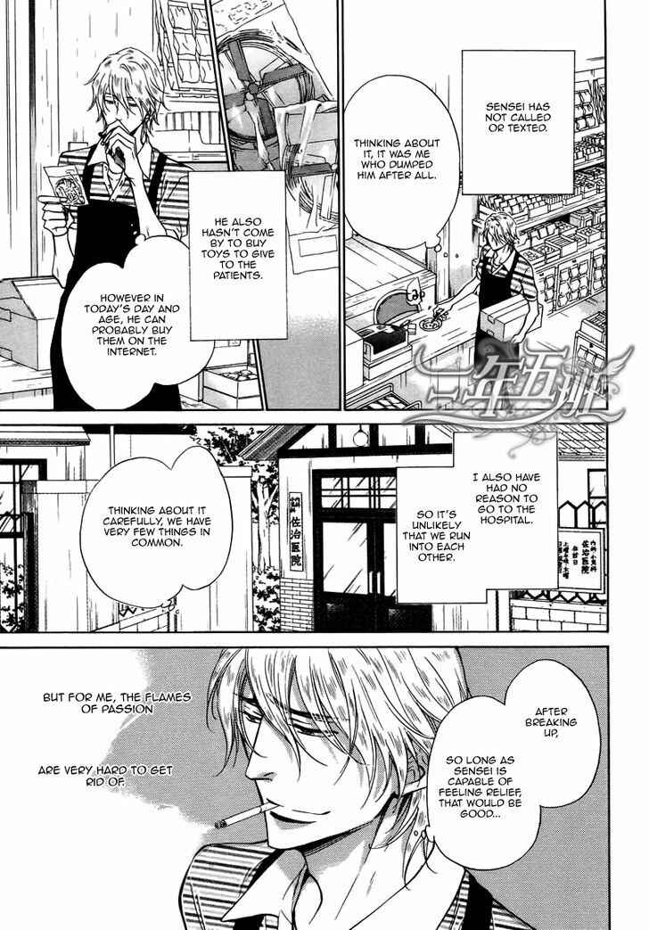 Page 22 Chapter 9 Himegoto Asobi