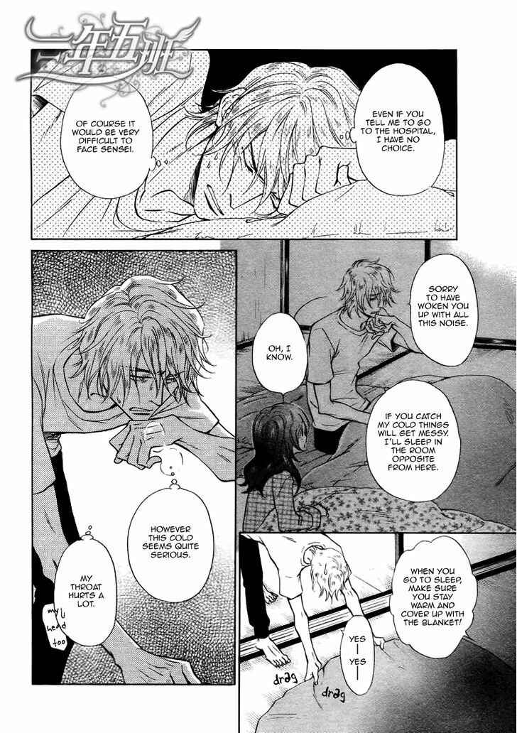 Page 31 Chapter 9 Himegoto Asobi