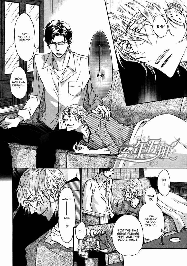 Page 5 Chapter 9 Himegoto Asobi