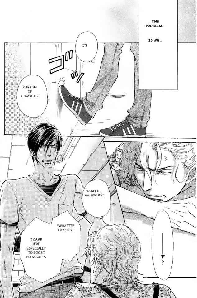 Page 12 Chapter 11 Himegoto Asobi