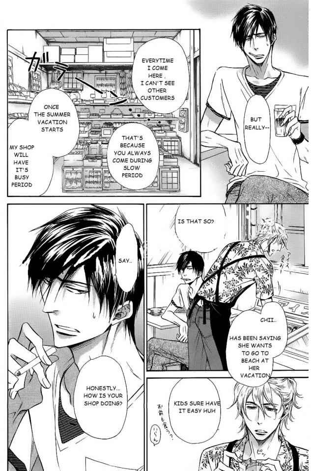 Page 14 Chapter 11 Himegoto Asobi