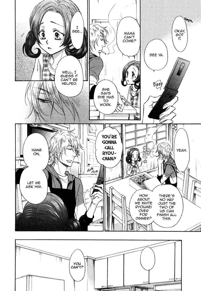 Page 12 Chapter 5 Himegoto Asobi