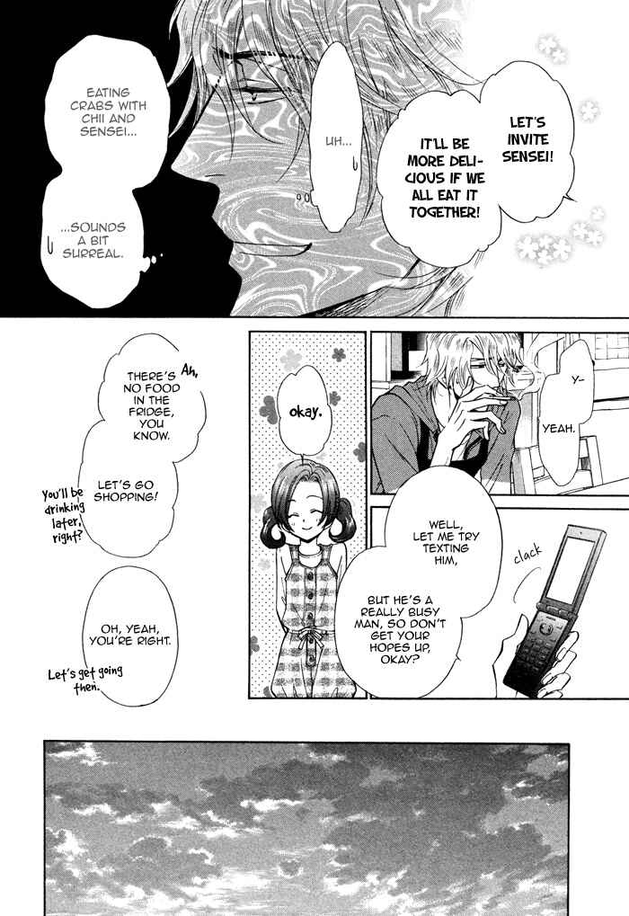 Page 14 Chapter 5 Himegoto Asobi