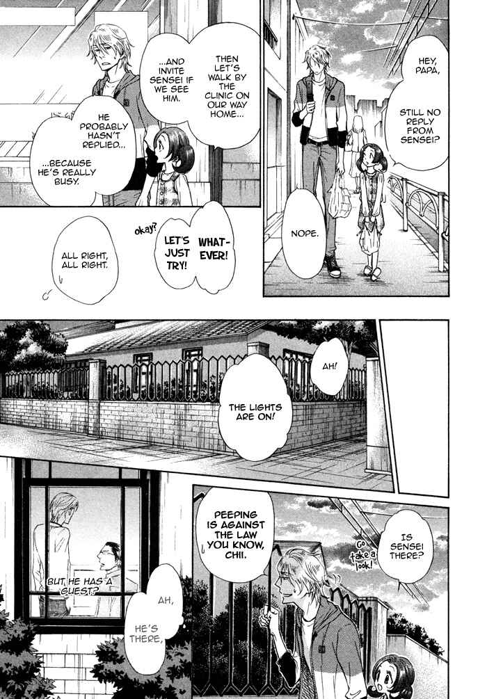 Page 15 Chapter 5 Himegoto Asobi