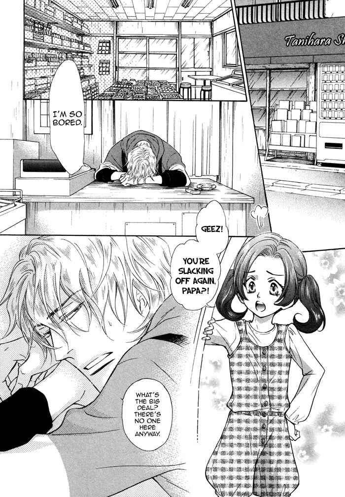 Page 2 Chapter 5 Himegoto Asobi