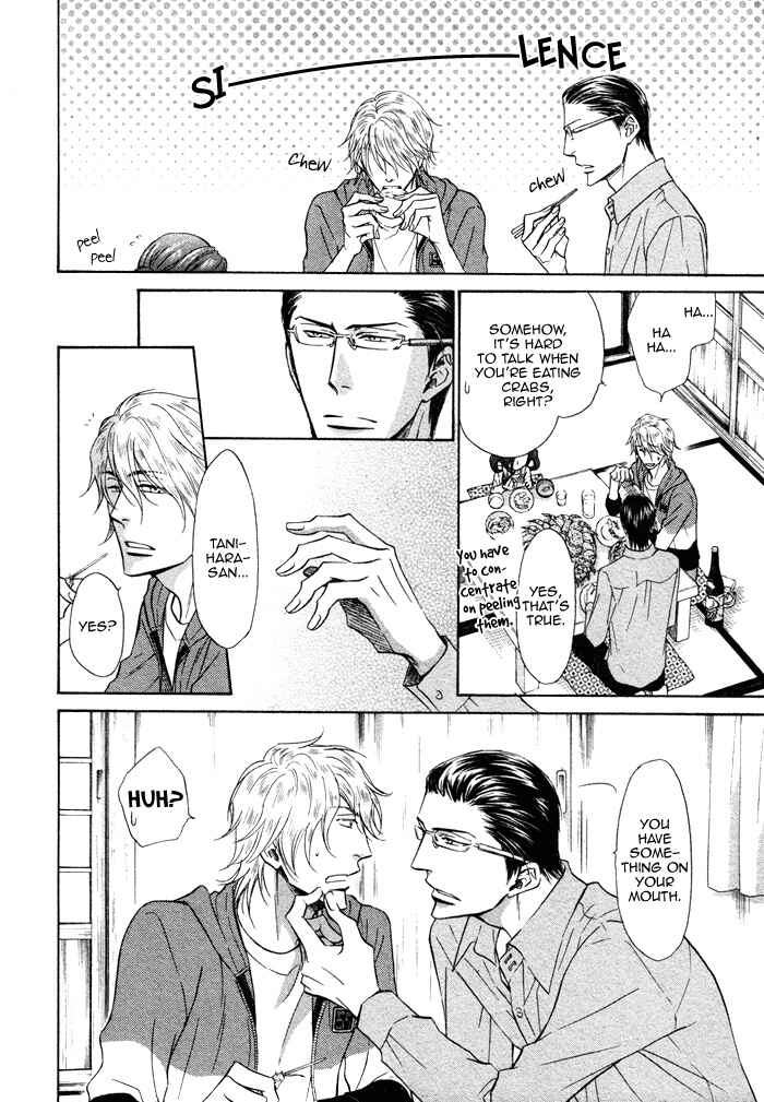 Page 20 Chapter 5 Himegoto Asobi