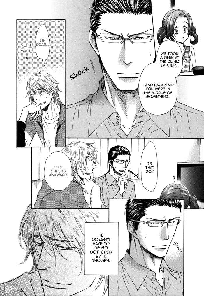 Page 22 Chapter 5 Himegoto Asobi