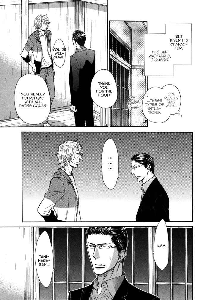 Page 23 Chapter 5 Himegoto Asobi